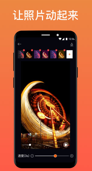screenshot609
