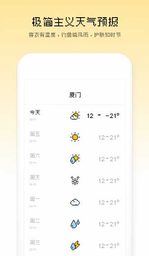 screenshot618