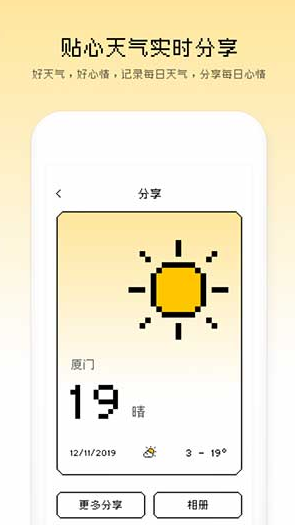 screenshot616