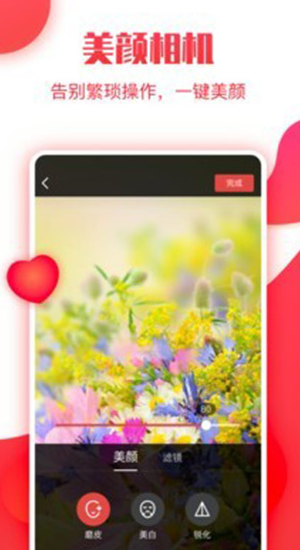 screenshot629