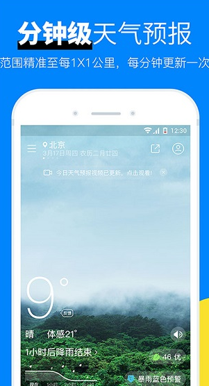 screenshot634
