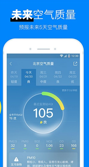 screenshot636