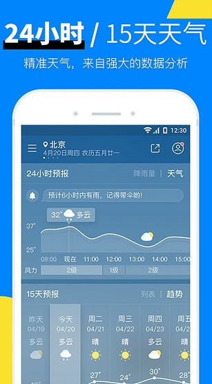 screenshot633