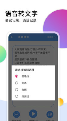 screenshot482