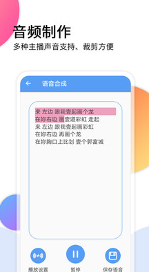 screenshot480