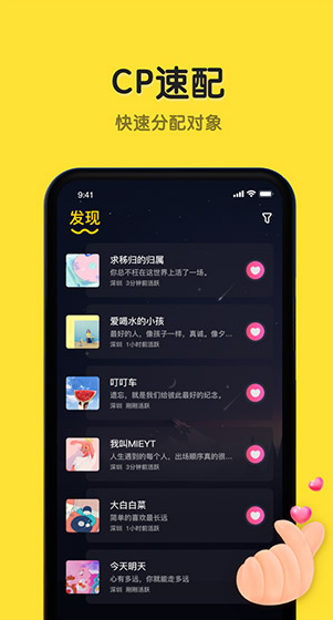 screenshot486