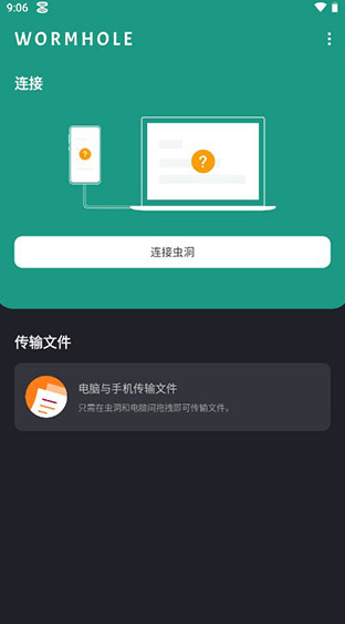 screenshot498