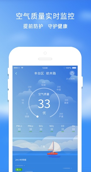 screenshot505
