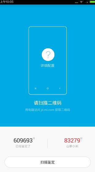 screenshot509