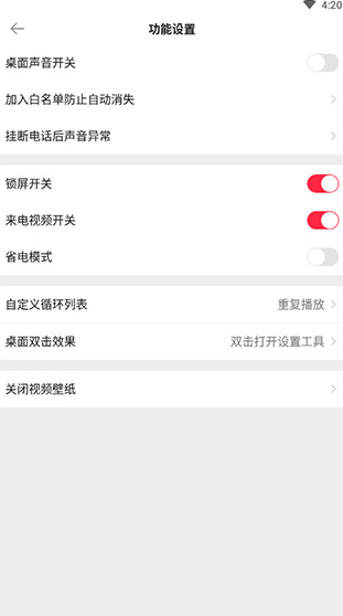 screenshot530