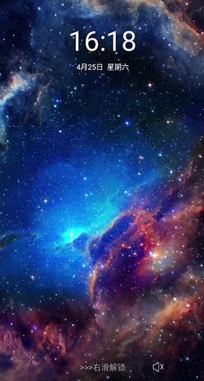 screenshot531