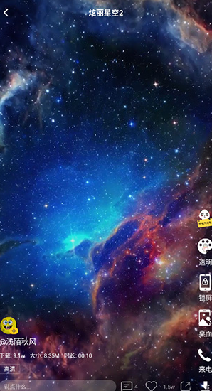 screenshot528