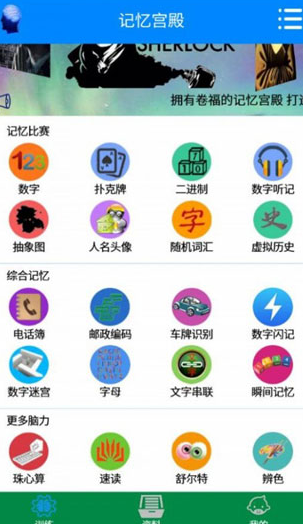 screenshot537