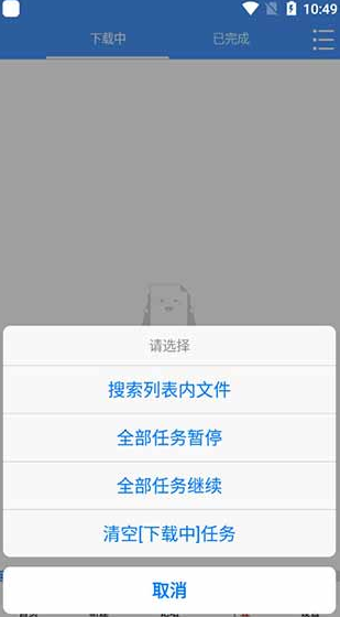 screenshot542