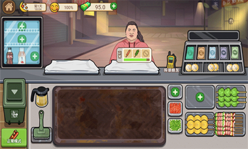 �ҵ�����̯