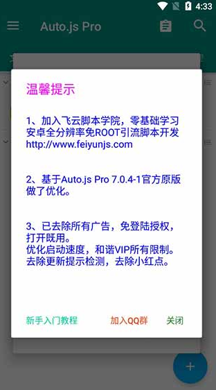 screenshot762