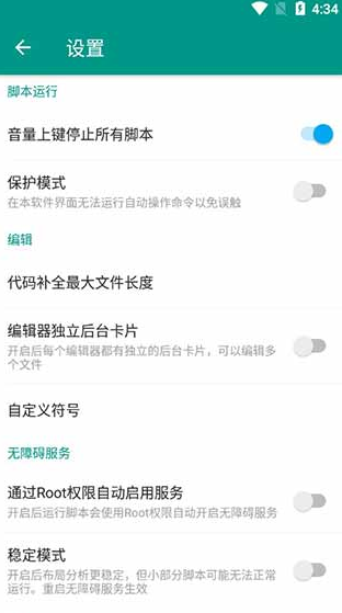 screenshot763