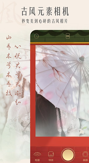 screenshot770