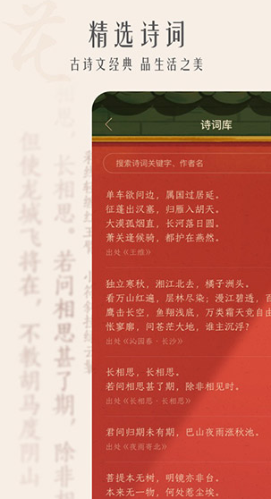 screenshot769