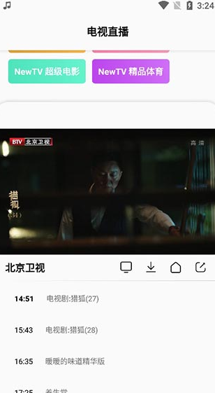 screenshot788
