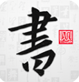 �Թ��鷨