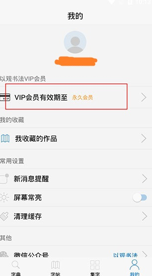 screenshot794
