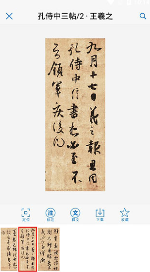 screenshot791