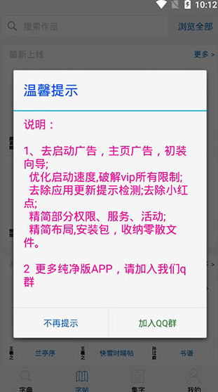 screenshot793
