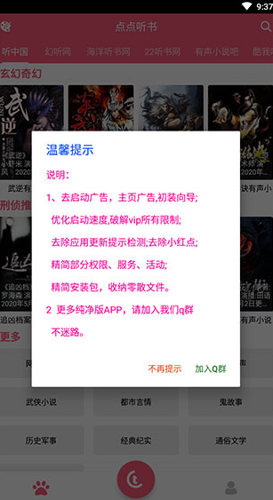 screenshot802
