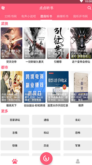 screenshot799