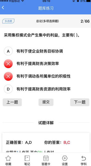 screenshot805