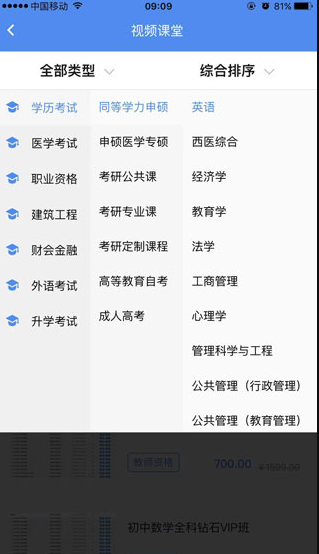 screenshot808
