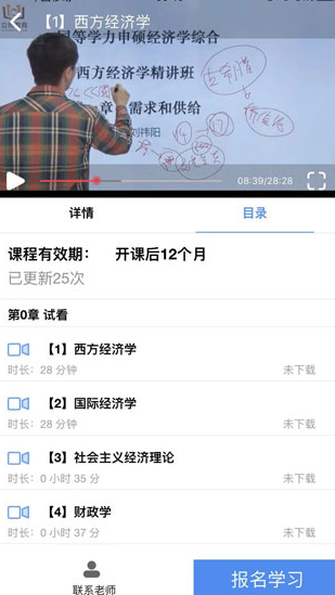 screenshot806