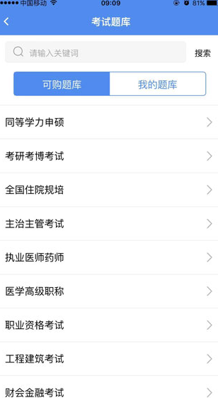 screenshot807