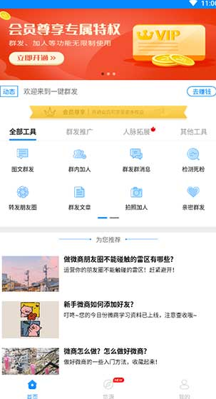screenshot641