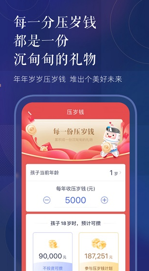 screenshot646