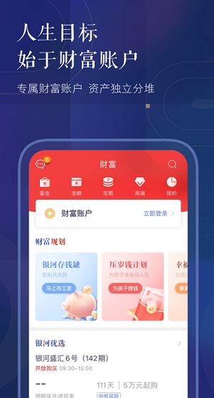 screenshot647