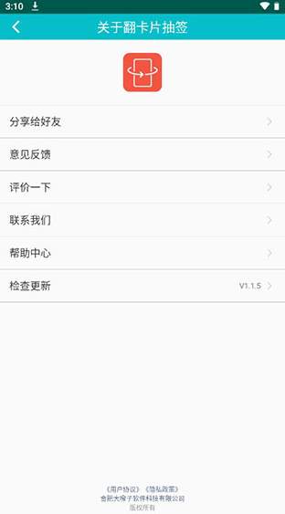 screenshot659