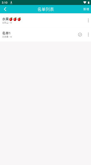 screenshot660