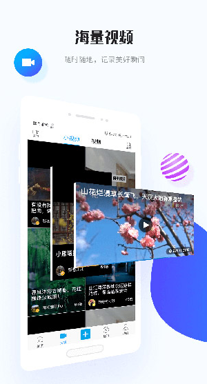 screenshot673
