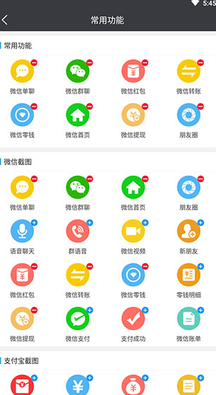 screenshot680