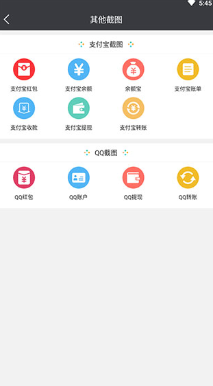 screenshot677