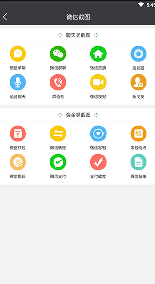 screenshot678