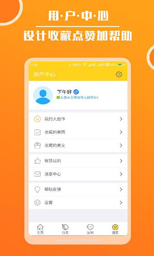 screenshot683
