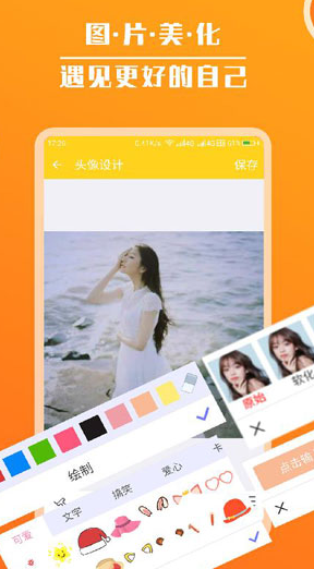 screenshot687