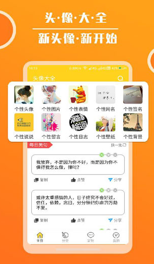 screenshot684