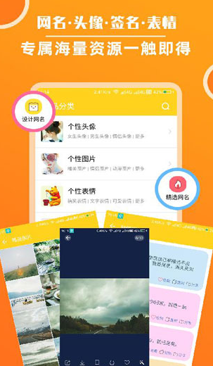 screenshot685