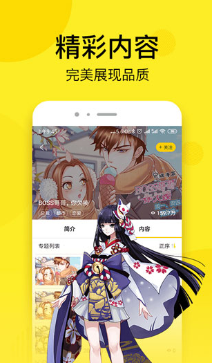 screenshot693