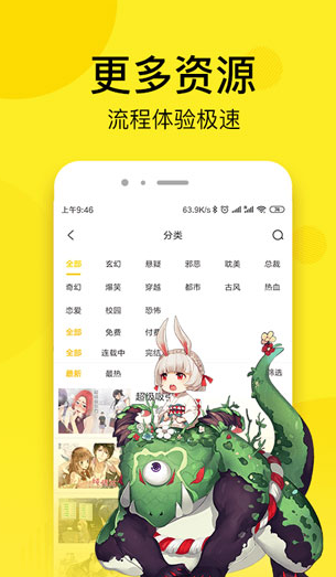 screenshot692