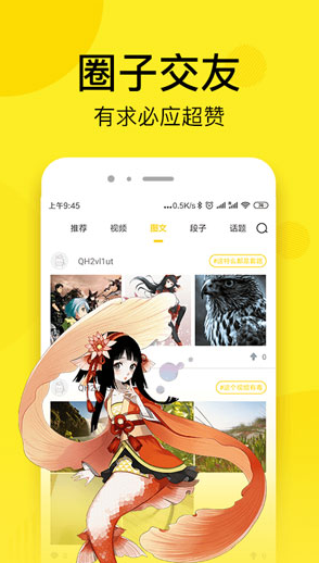screenshot695